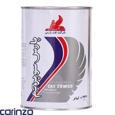 روغن-موتور-پارس-سوپر-جم-موجود-در-فروشگاه-اینترنتی-کارینزو